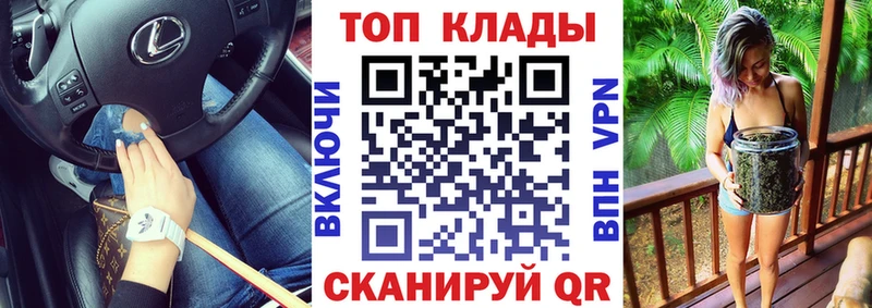 Где купить Чаплыгин СК Кокаин Меф ГАШ