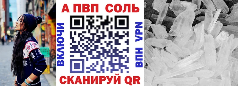 А ПВП мука  Чаплыгин 