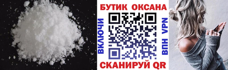 Бутират буратино  Чаплыгин 