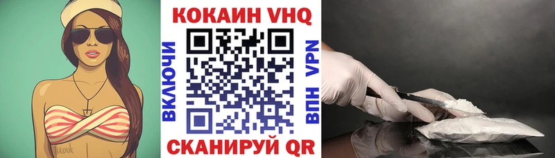 купить наркотик  Чаплыгин  Cocaine Эквадор 