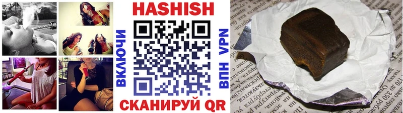 ГАШ 40% ТГК  купить   кракен как зайти  Чаплыгин 