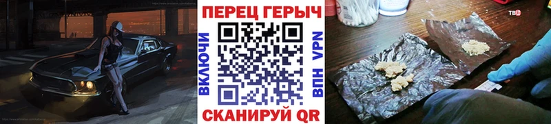 мега ONION  Чаплыгин  Героин Heroin 