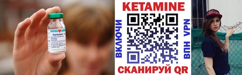 КЕТАМИН VHQ  mega ONION  Чаплыгин 