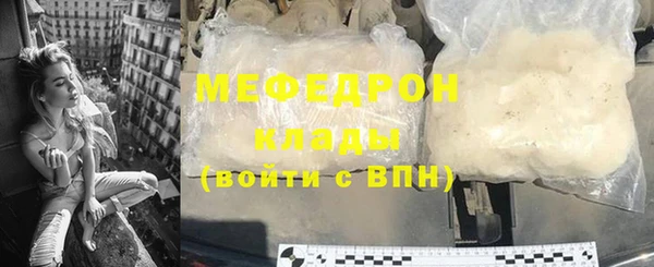 кокаин VHQ Костерёво