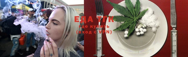 каннабис Алексеевка