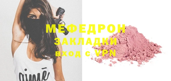 мефедрон Алексин