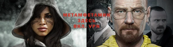 мефедрон Алексин