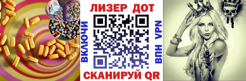 цена наркотик  Чаплыгин  ЛСД экстази кислота 