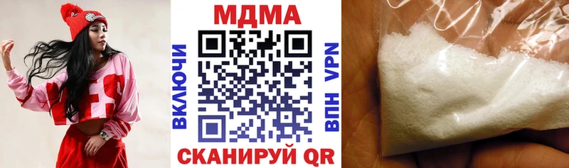 МДМА VHQ  Чаплыгин 
