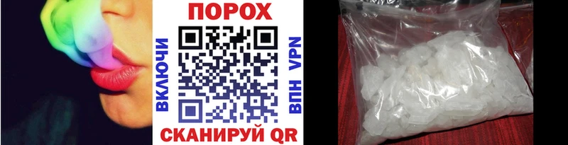 hydra ссылка  Чаплыгин  Первитин Methamphetamine  как найти  