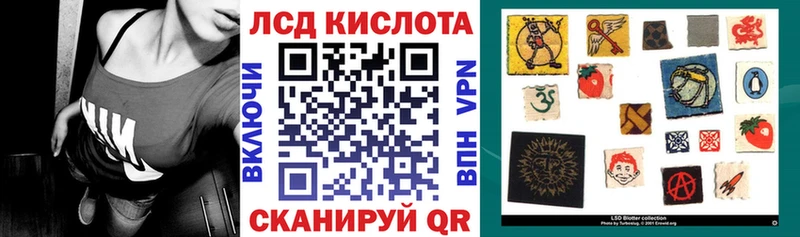 наркота  Чаплыгин  Марки N-bome 1,8мг 